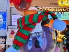 -CookieJar曲奇家(东方宝泰店)