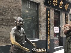 门面-张包铺(道外店)