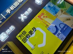-爱回收(世纪联华浦电店)