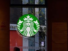 -星巴克(北京三里屯SOHO一店)