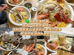-小时候焗海鲜(鄞州万达店)