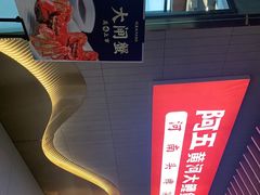 -阿五黄河大鲤鱼(海尚店)