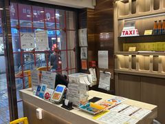 -池记(尖沙咀店)