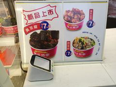 -张正麻辣串(宿州路店)