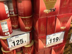 -万宁(上水广场)