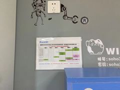 -乐博乐博少儿编程·机器人编程·信息学竞赛(杨浦五角场校区)