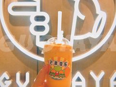 -果呀呀(国金街店)