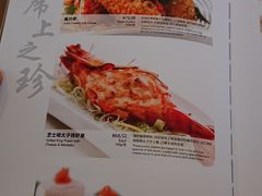菜单-新加坡珍宝海鲜JUMBO Seafood(西安skp店)