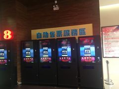 -银兴国际影城(永旺梦乐城吴中店)