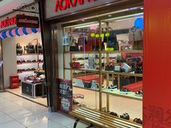 店内环境-大润发(康桥店)