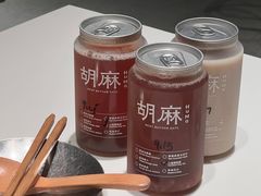 -胡麻(静安嘉里店)