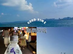 -威海国际海水浴场旅游区