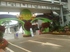 -云南民族大观园