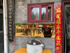 门面-鼎香润(德胜门内店)