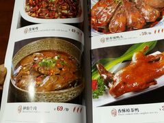 菜单-三俞竹苑(红旗街万达店)