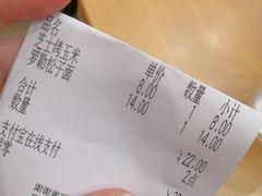 -萨莉亚意式餐厅(天河城购物中心店)