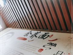 -崇州余荞面(落虹桥店)