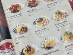 -丽的面家(多宝路店)