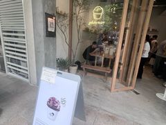 -喜茶(上海打浦桥日月光gelato lab+店)