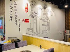 大堂-通一顺老北京炭火锅(玉桥西路店)