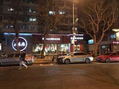 -友乐居羊蝎子(西直门店)