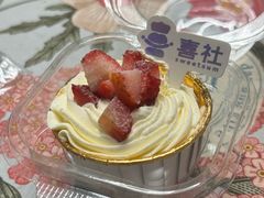 -林氏喜社(开发区店)