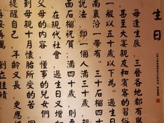 -山西会馆·晋菜·晋商宴·民俗博物馆(体育路店)