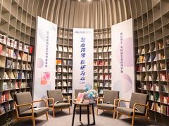 -思南书局·诗歌店