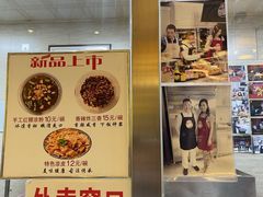 -清真·二嫂子煎饼果子(鼓楼旗舰形象店)