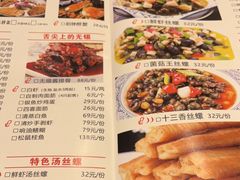 -锡和无锡菜(景丽苑店)