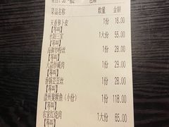 -小菜园新徽菜(合肥之心城店)