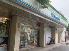 -全家便利店(长江西路店)