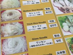 -榮泰米粉湯(Left Shop)