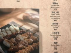 -yokocho上横町·日本食街(深业上城店)