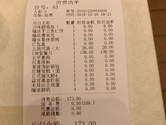 -梦都海鲜酒家(万达广场江桥店)