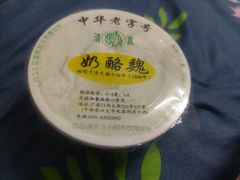 -奶酪魏(牛街总店)