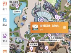 -中华恐龙园
