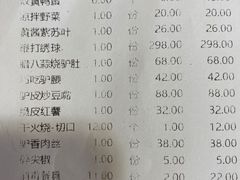 -漕河全驴宴饭店(徐水店)