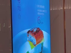 -争鲜回转寿司(天府广场-今站PLUS店)