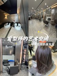 -A&L salon