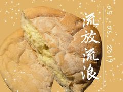 -七叔是岛民(花基新村店)