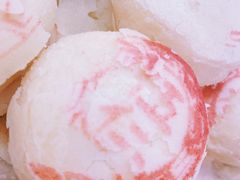 -祥禾饽饽铺·中式糕点(天津河东美福园店)