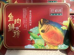 -旺顺阁鱼头泡饼(小红门店)
