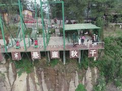 -玻璃桥景区石牛寨