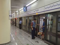 -安立路(地铁站)