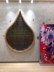 -dōTERRA多特瑞精油生活馆