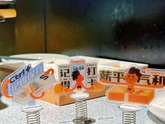-探鱼·鲜青椒爽麻烤鱼(朝阳悠唐广场店)