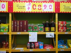 -苏宁小店折扣店(龙居折扣店)