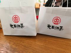 -大王油茶(磁器口店)