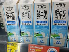 -沃尔玛(前山店)